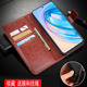 LX3硅胶CRT一LX2男士 适用CRT LX1手机壳皮夹荣耀X8A外壳翻盖荣誉X8A保护套6.75英寸华为潮女CRT 钢化膜磁扣软
