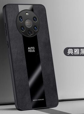 适用华为NOH-AN00手机壳6.76英寸华为NOH一AN00外壳全包边华为Mate40Pro保护套防摔NOH-NX9磨砂mata情侣华为N