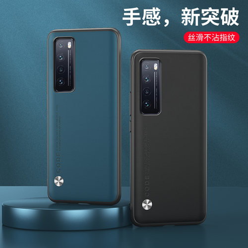 素皮手感