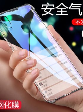 vivov1730da手机壳透明硅胶