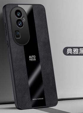 适用OPPOPHW110手机壳OPPORENO10保护套OPPORENO10PRO外壳OPPOPHV110潮6.74英寸OPPORENO10PRO+膜OPPOPHU110