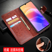 5G保护套皮夹畅享20优外壳6.6英寸U Magic钱包款 联通男士 适用华为VP002手机壳翻盖优畅享20 磁扣新款 防摔硅胶