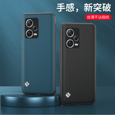 适用 红米NOTE12PRO 5G手机壳防摔小米22101316C保护套6.67英寸红米NOTE12PRO5G外壳全包边PR0防滑REDMI创意N