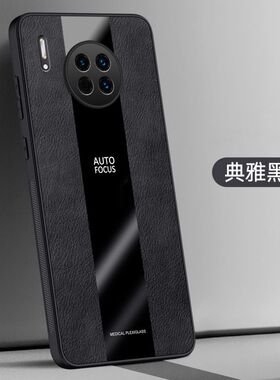 适用华为MATE30PRO手机壳防摔华为LIO-AL00保护套6.53英寸华为LIO-Aloo外壳全包边LIO-N29潮女LIO-TN00软边mt