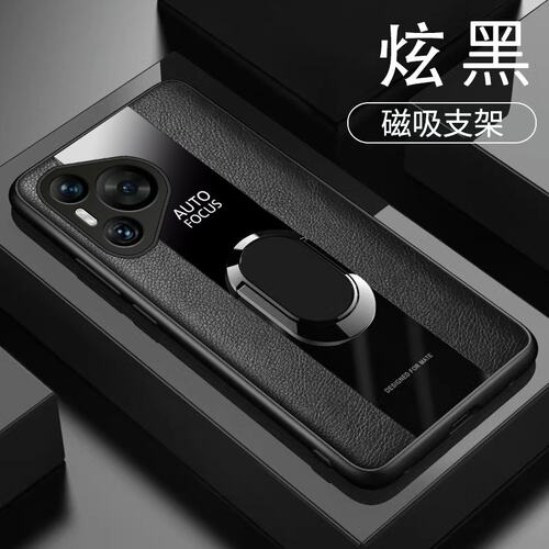 适用华为HBN-AL80手机壳防摔华为PURA 70 PRO+保护套6.8英寸华为HBN-AL10外壳全包边华为HBN一AL10网红华为HB