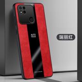 适用小米MZB07RIIN手机壳6.53英寸小米M2006C3MII保护套防摔POCOC3外壳全包边pocoC3硅胶p0c0C3男款 poc0C3网?