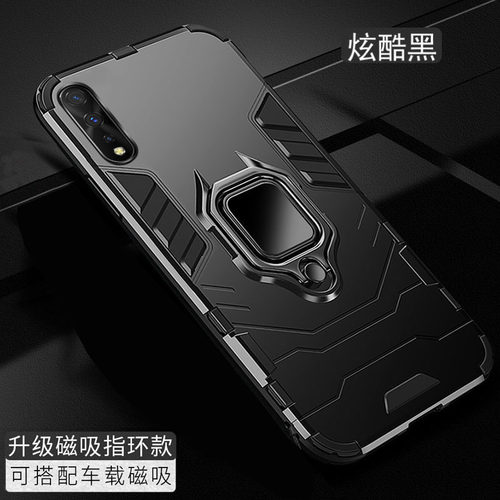 iQoo数码iQOONeo软胶简软壳防摔