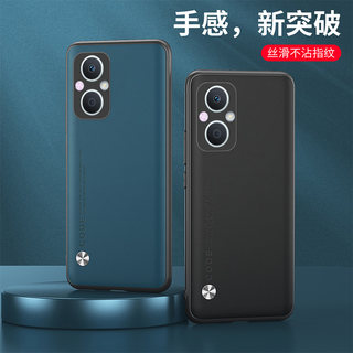 OPPOReno7Z 5G手机壳6.43英寸Reno7Z5G外壳全包边CPH2343保护套防摔oqqo创意oopp网红0pp0防滑OPPP商务风0ppo