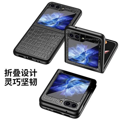 Samsung三星三星GalaxyZ时尚防摔