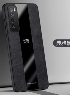 适用华为JER-AN10手机壳防摔华为JER-AN20保护套全包边华为NOVA7PRO外壳6.57英寸jeran10网红n7por膜novo软边