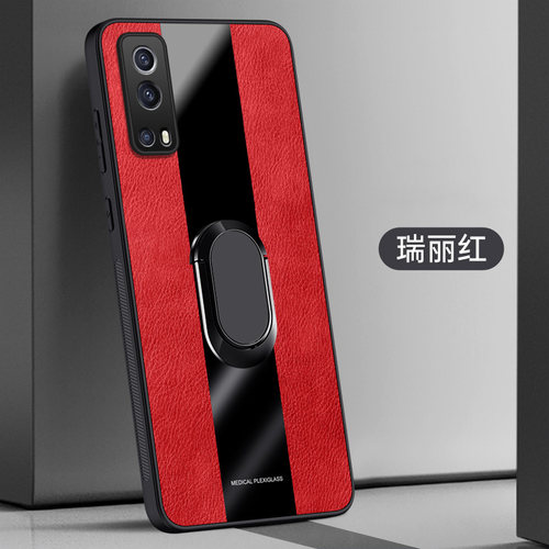 适用Y75S 5G手机壳防摔VIVOV2069BA保护套全包边5G版VIVOY75S外壳6.58英寸viv0防滑wiwo膜Ⅴivo创意viov硅胶V