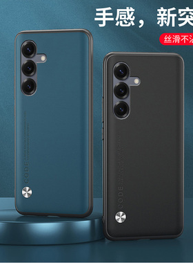 适用三星Galaxy Wide8手机壳全包边三星SM-M166S外壳6.70英寸三星Wide8保护套防摔SX创意SAMSUNG防滑软胶时尚