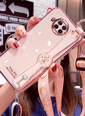 适用红米note9pro手机壳6.67英寸小米M2007JI7C保护壳防摔小米M2007J17C外壳全包hm腕带Redmi Note9pro 5G女