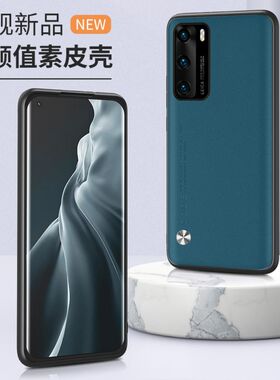 适用 华为ANA一AN00手机壳防摔ANA-AN00外壳潮男女P40保护套p4o新款anaanoo全包边q40磨砂p四十创意ANA-TN00