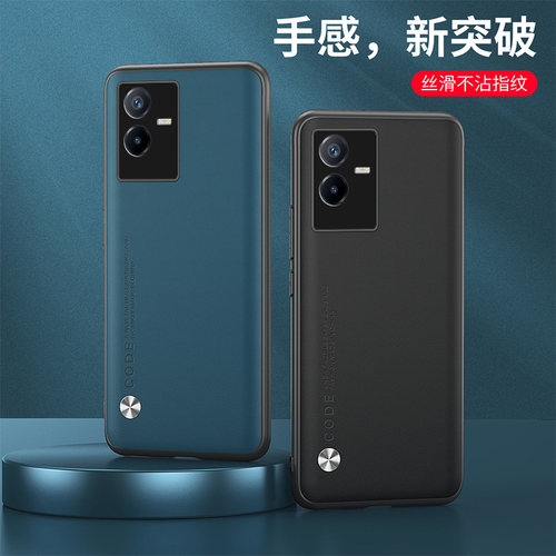 适用vivoV2188A手机壳6.58英寸vivo T2X 5G保护套防摔vivoT2x外壳全包边wiwoT2X5G情侣V1VOV2188T软边vovi潮?