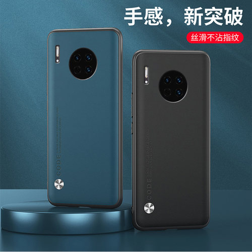 适用华为MATE30手机壳全包边华为TAS-Aloo外壳防摔华为TAS-AL00保护套6.62英寸魅特30软边tas-tl00情侣华为TA