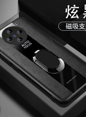 适用VIVOV2415A手机壳全包边X2OO外壳防摔VIVOX200保护套6.67英寸vovoX二零零硅胶viuo×200新款vovi男款viov