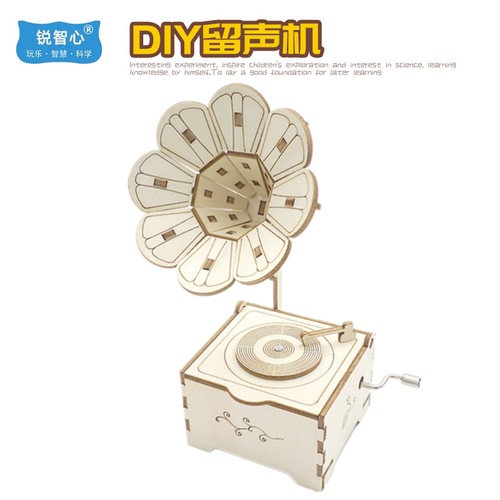 手摇音乐盒儿童音乐diy手工立体