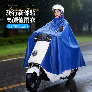雨衣电动车加大加厚男女长款电瓶摩托单人双人全身防暴雨专用雨披