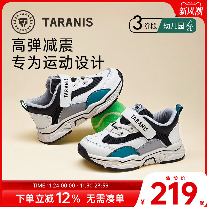 泰兰尼斯秋季新款男童耐磨运动鞋