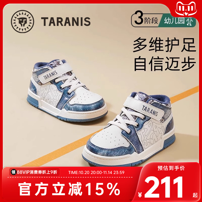 冬季男童休闲鞋泰兰尼斯保暖