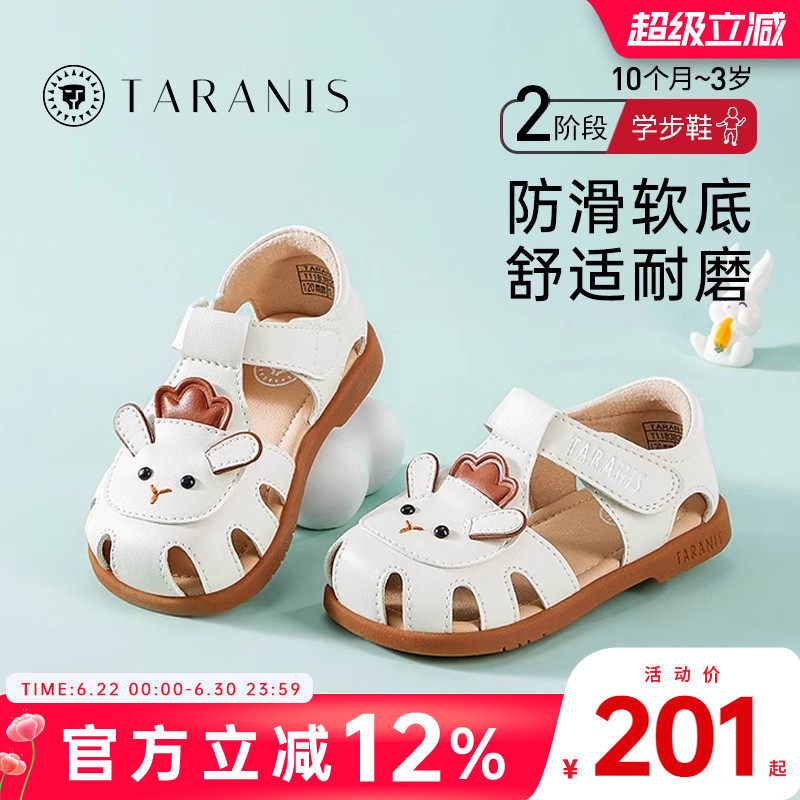 泰兰尼斯夏季新款女童凉鞋兔子公主鞋防滑软底宝宝机能鞋休闲鞋子 - 实物图