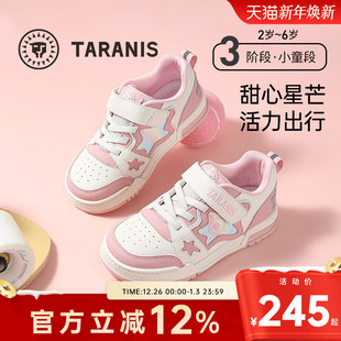 25秋季 男女童防滑休闲鞋 新款 幼儿园运动鞋 童鞋 泰兰尼斯儿童板鞋