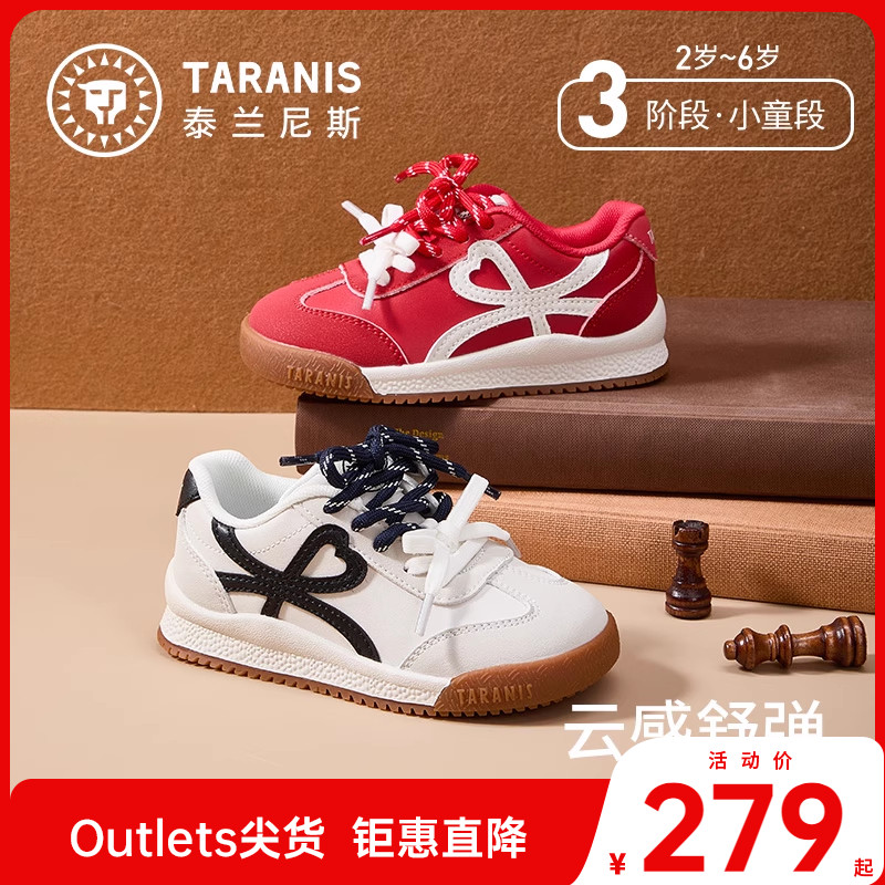 泰兰尼斯儿童运动鞋秋季慢跑鞋轻弹跑步鞋女童运动鞋薄底德训鞋子