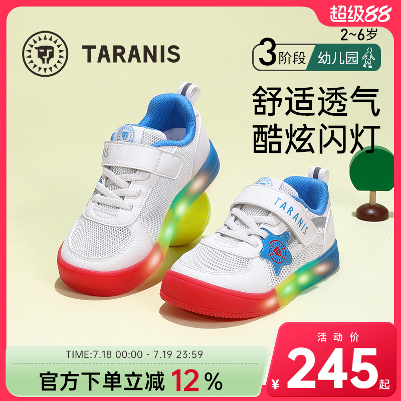 泰兰尼斯秋季新款闪灯鞋
