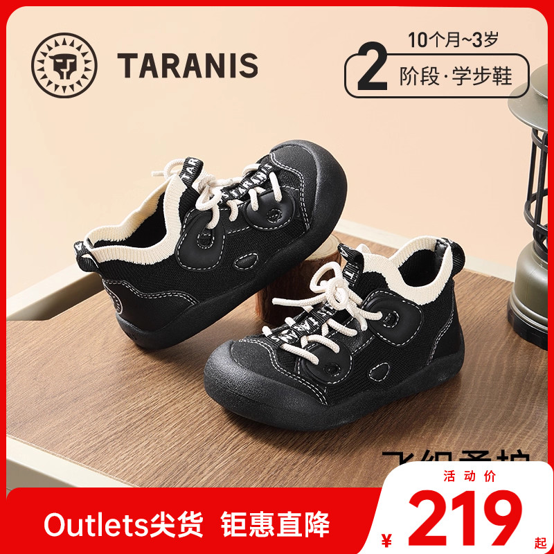泰兰尼斯218户外男宝宝学步鞋秋季新款包头童鞋男童一脚蹬机能鞋