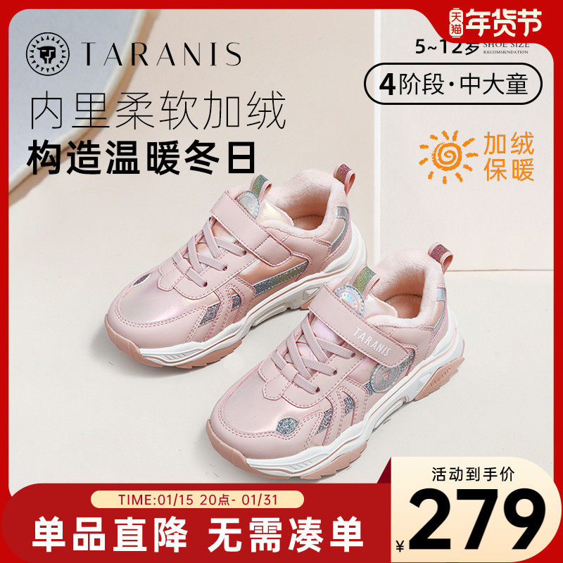 泰兰尼斯冬季新款童鞋男童老爹鞋软底跑步鞋儿童篮球鞋加绒运动鞋