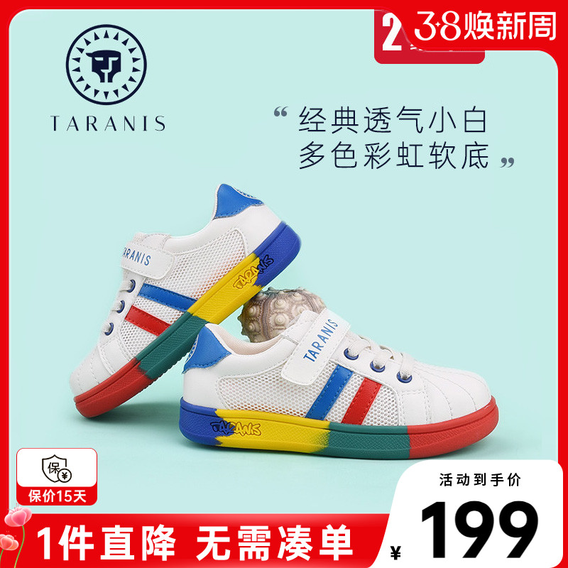 ۻ㣺 22 ̩˹ͯЬ¿Ь˶199Ԫ