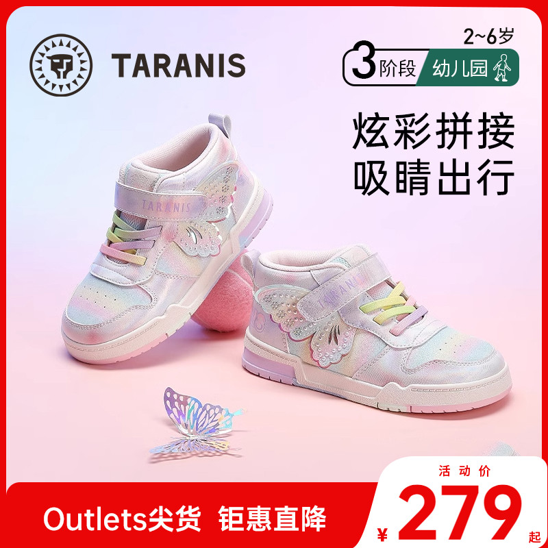 泰兰尼斯秋季新款女童板鞋儿童运动鞋时尚软底防滑撞色高帮休闲鞋