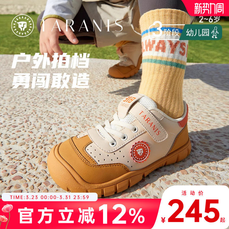 泰兰尼斯童鞋春秋新款儿童平衡车鞋男童休闲鞋防撞包头户外运动鞋
