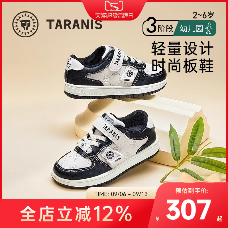 泰兰尼斯防滑软底运运动鞋图片