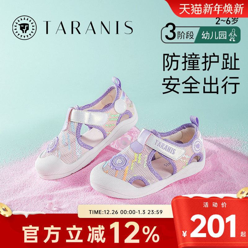 泰兰尼斯夏季沙滩包头童鞋防滑软底女宝宝鞋子透气休闲鞋女童凉鞋