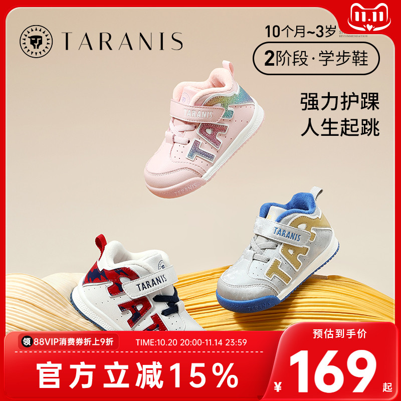 泰兰尼斯童鞋儿童运动鞋春秋款男童软底休闲鞋子女宝宝防踢机能鞋