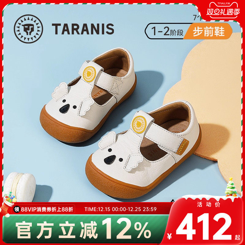 泰兰尼斯夏季新款步前鞋女童牛皮透气凉鞋赤足鞋子男宝宝学步童鞋