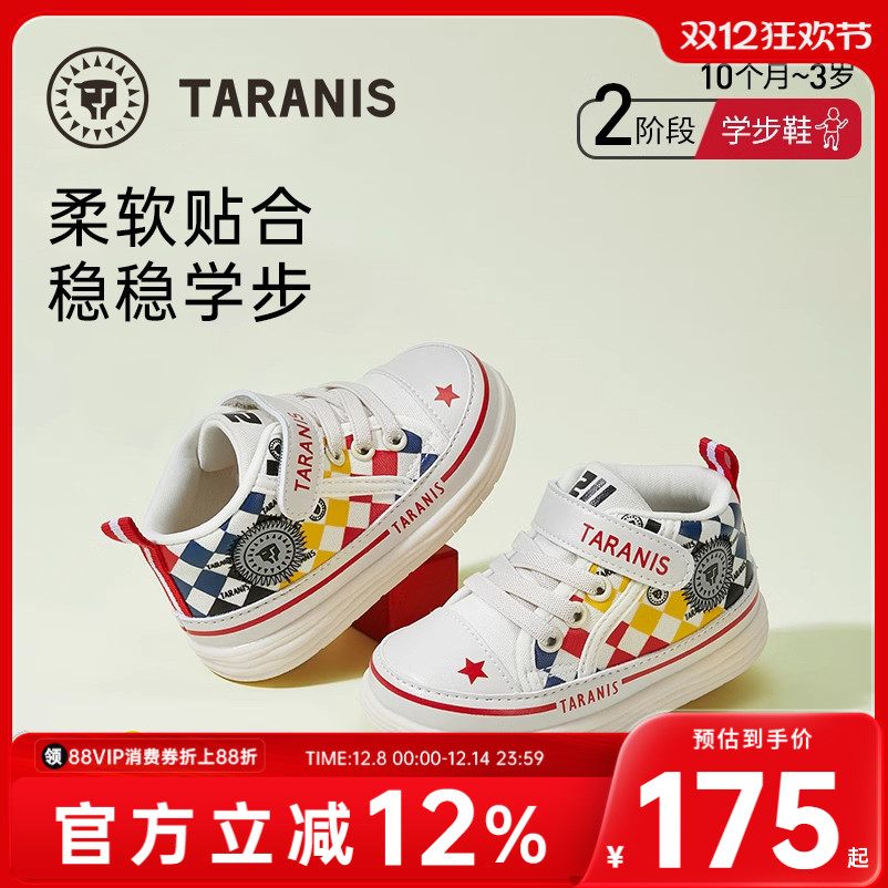 泰兰尼斯211春新款男宝宝学步鞋