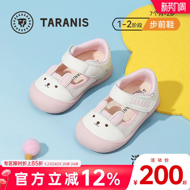 泰兰尼斯童鞋春夏新款步前鞋透气凉鞋女宝宝婴幼儿赤足鞋子宝宝鞋
