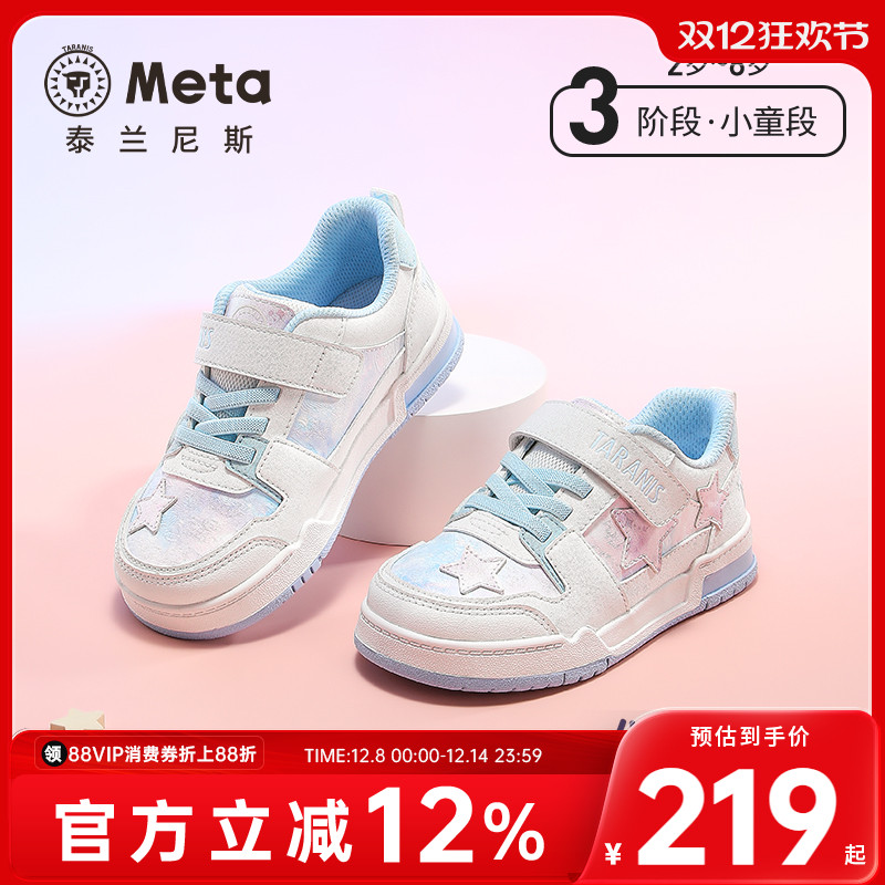 泰兰尼斯秋冬新款轻弹童鞋防滑运动鞋女童轻便舒适休闲鞋儿童板鞋