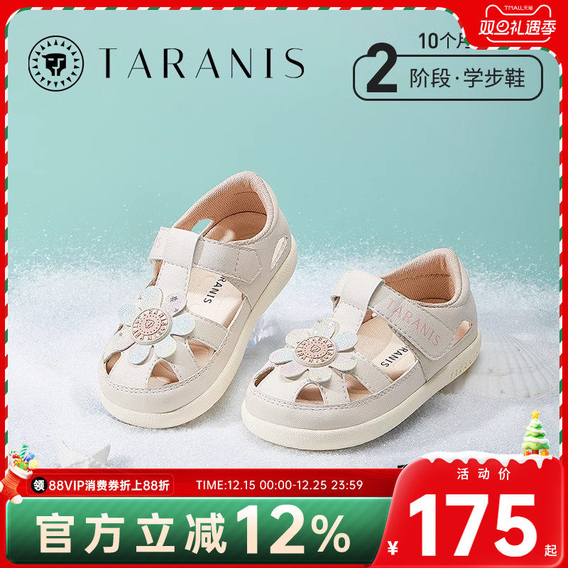 泰兰尼斯夏款童鞋宝宝机能男童凉鞋软底可爱透气女宝宝包头学步鞋
