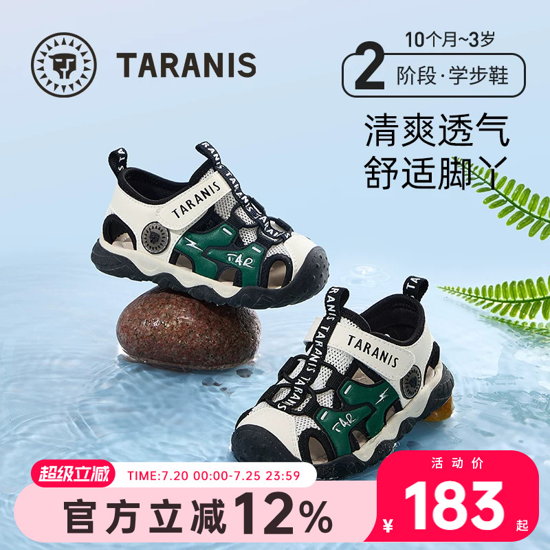 线报图片