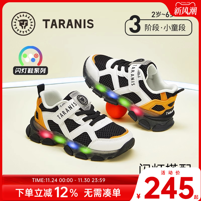 时尚撞色橡胶底 百搭舒适运动鞋