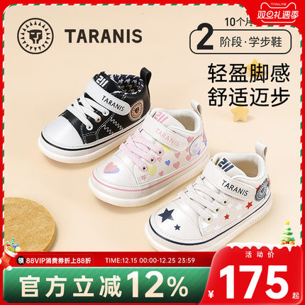 泰兰尼斯秋冬宝宝鞋211学步鞋童鞋男童鞋婴幼儿机能鞋女童运动鞋