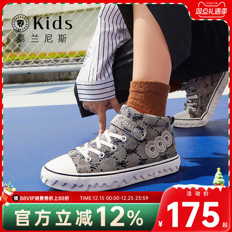 泰兰尼斯kids男童板鞋秋冬高帮帆布鞋女滑板鞋学生时尚中大童鞋子
