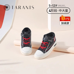 儿童运动鞋 泰兰尼斯新款 中大童软底高帮加绒休闲鞋 秋冬款 男童板鞋