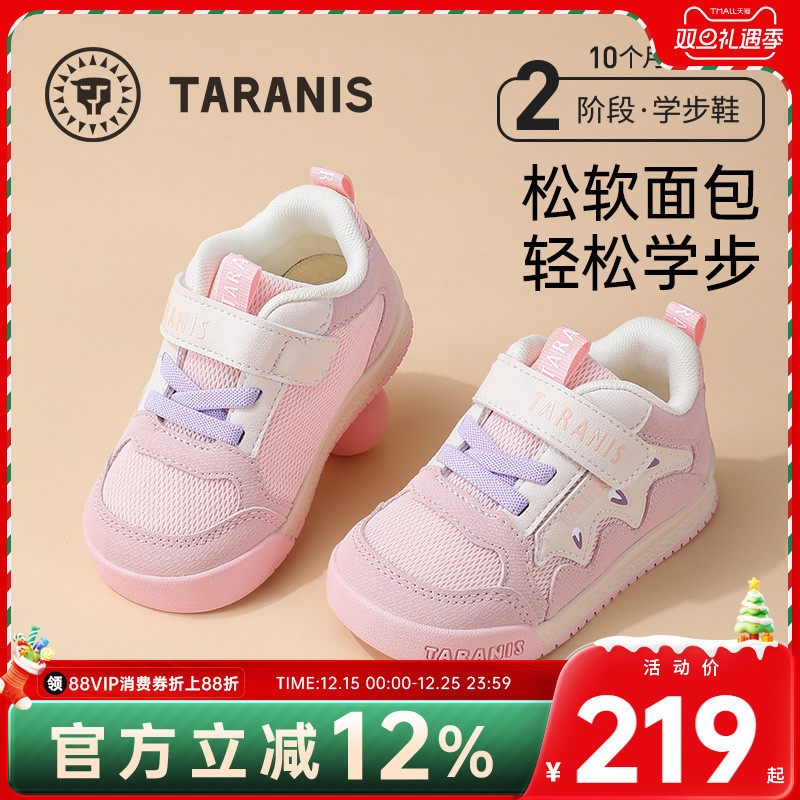 ̩����˹�＾�¿�ͯЬ��������ѧ��Ь�б���Ůͯ��ͷ���Ь����Ь 219Ԫ