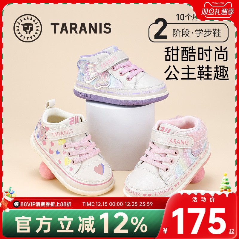 泰兰尼斯秋季新款童鞋学步鞋女宝宝防滑软底婴儿鞋女童休闲机能鞋