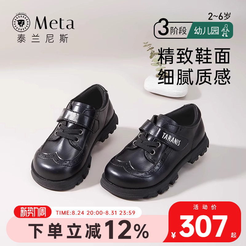 泰兰尼斯meta女童皮鞋儿童公主鞋春秋季演出黑皮鞋男童软底单鞋子